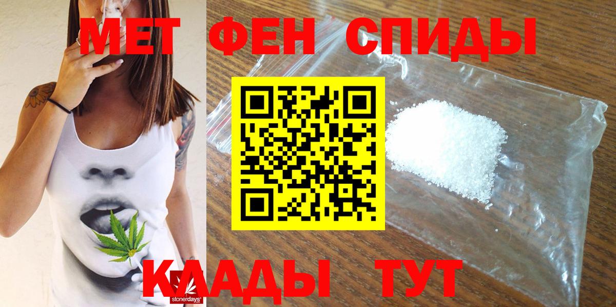 Первитин витя  Вход с VPN  Старая Русса  Первитин витя 
