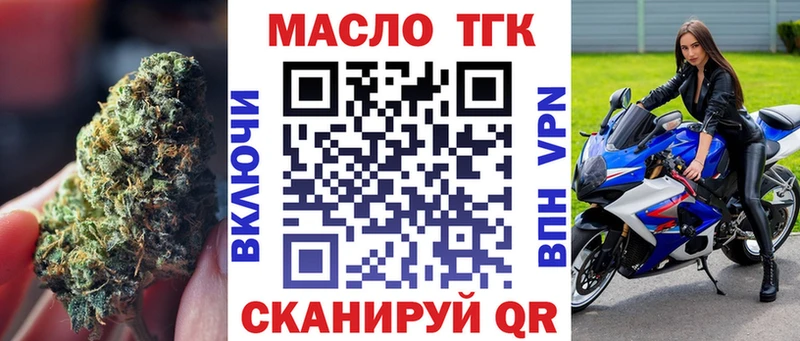 KRAKEN ссылка  Старая Русса  ТГК жижа 