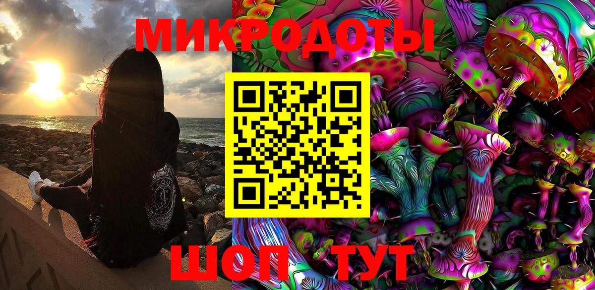 Псилоцибиновые грибы Cubensis  Вход с VPN  Старая Русса 