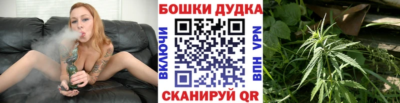 Бошки марихуана тримм  Старая Русса 