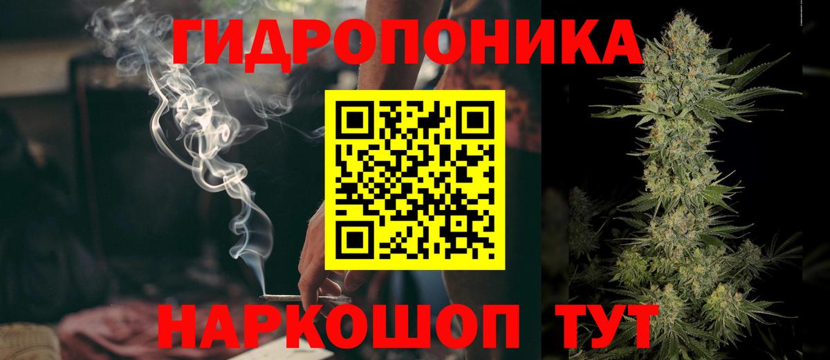 Шишки марихуана LSD WEED Старая Русса